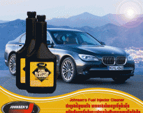 Johnsen’s Fuel Injector Cleaner ជាប្រេងជំនួយសាំង អាចលាងសំអាតប្រព័ន្ធម៉ាស៊ីន