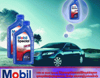 10W-40 Mobil Special គឺជាប្រភេទប្រងដែលមានជាតិរំអិលខ្ពស់ជាងប្រភេទប្រេងធម្មតា 
